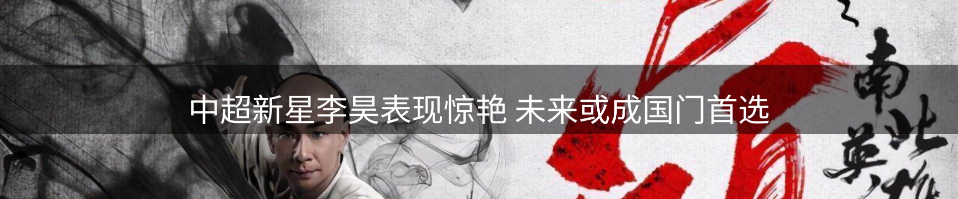 赛事资讯