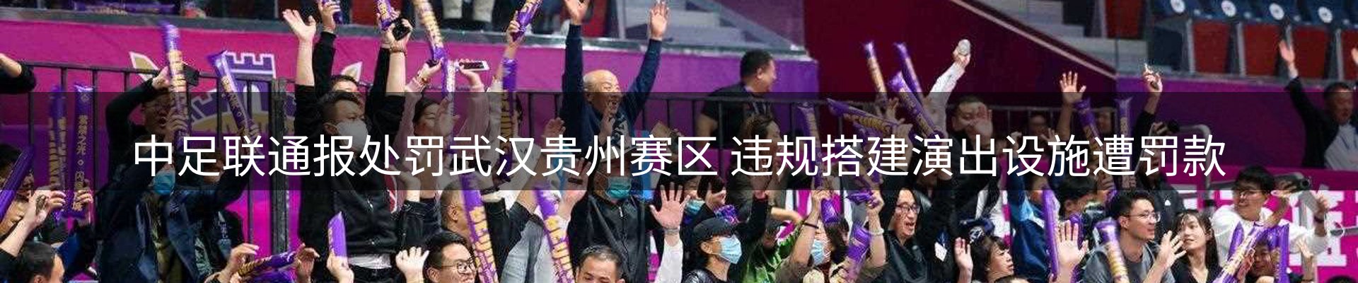 赛事资讯
