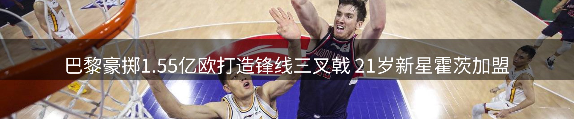 赛事资讯