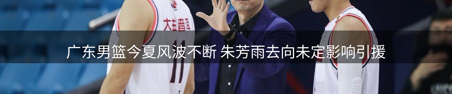 赛事资讯