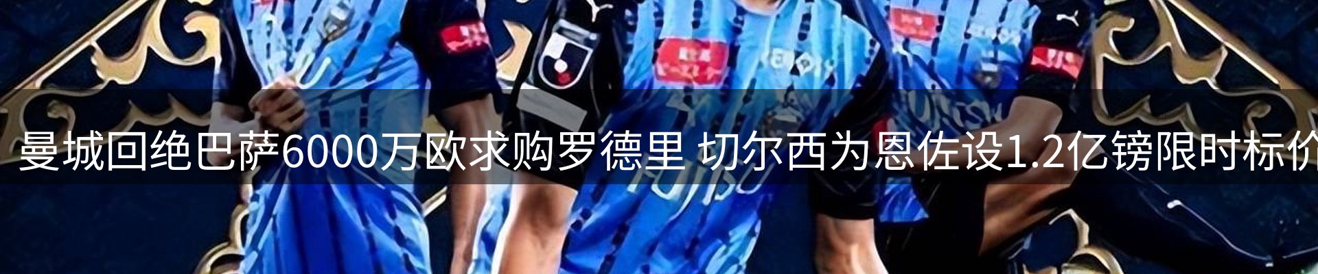 赛事资讯