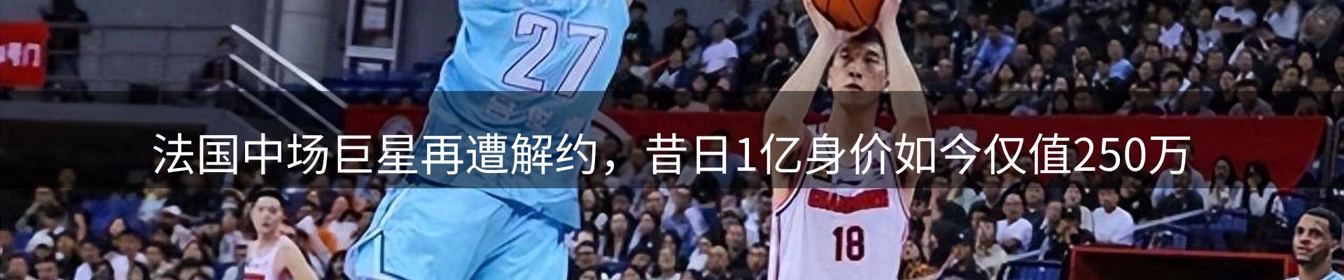 赛事资讯