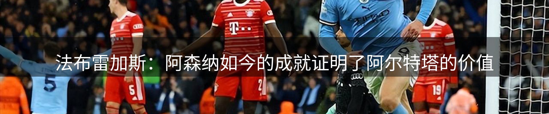 赛事资讯