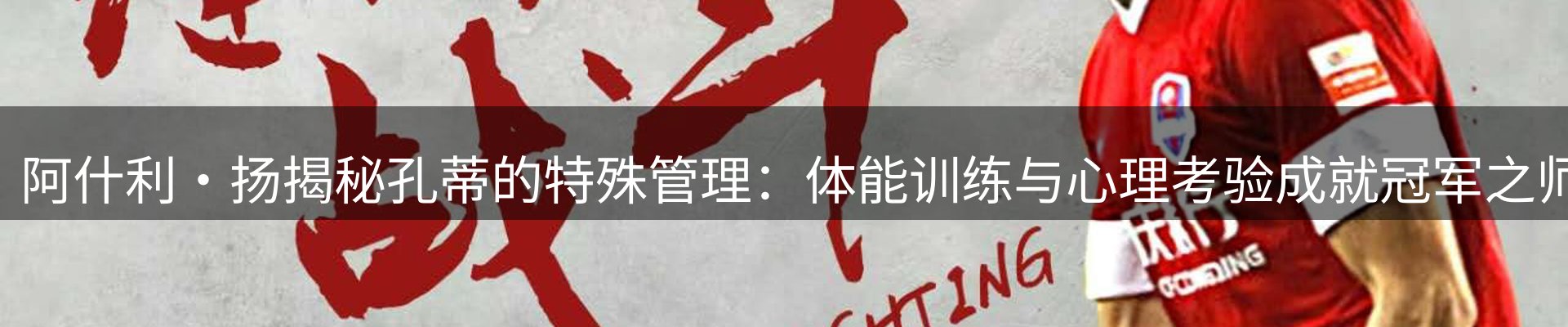 赛事资讯