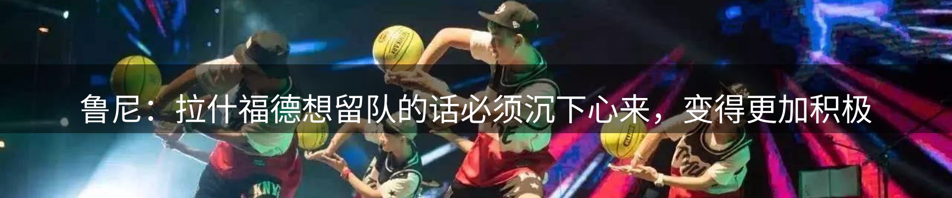 赛事资讯