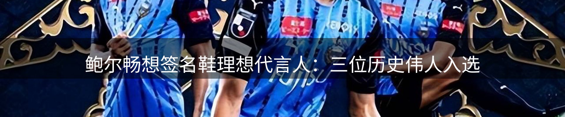 赛事资讯