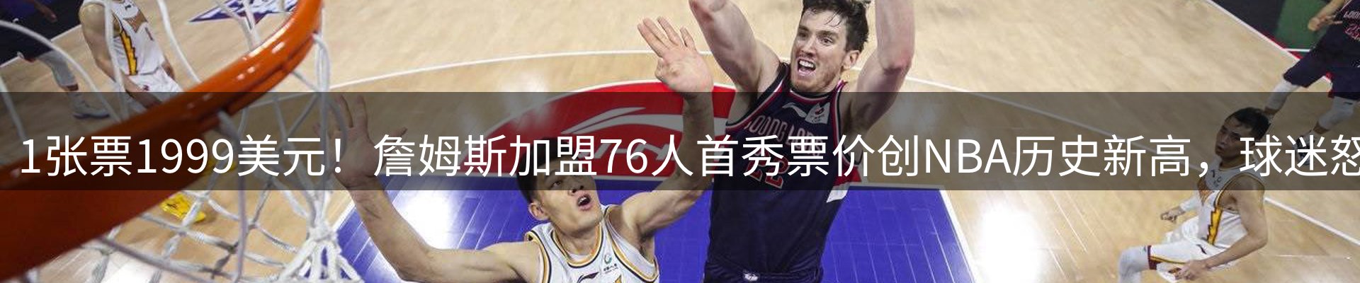 赛事资讯