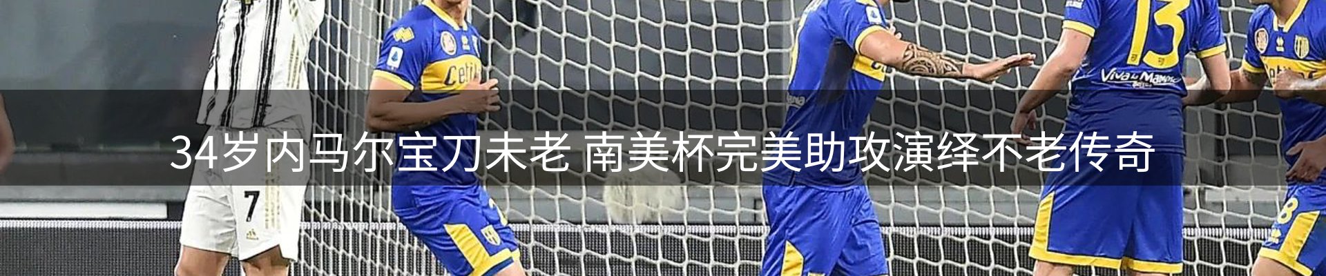 赛事资讯